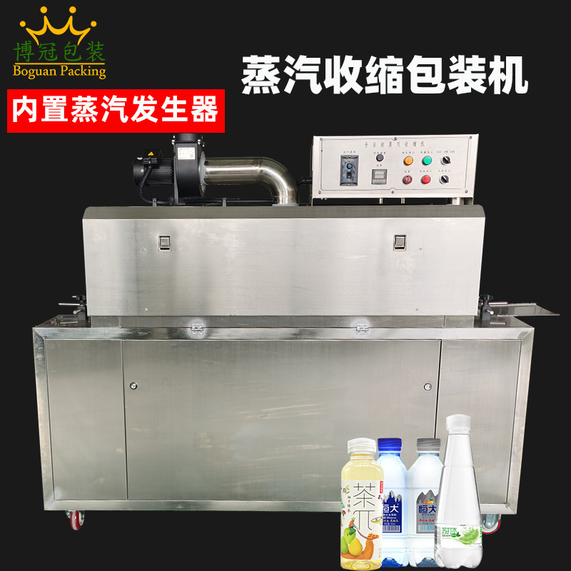 熱收縮包裝機(jī)的費(fèi)用與哪些因素有關(guān)