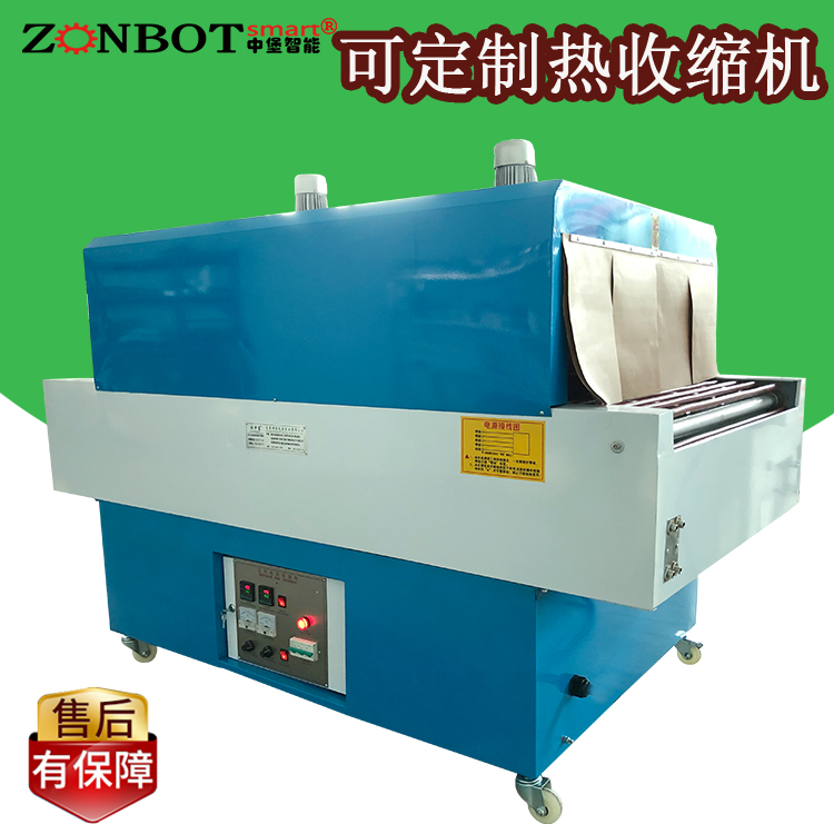 熱收縮包裝機一般有哪三種包裝方法？