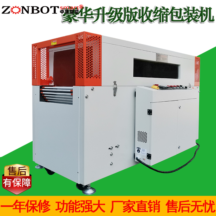 怎樣提升熱收縮包裝機(jī)的包裝效果呢？