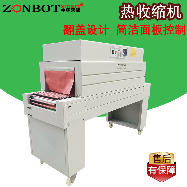 熱收縮包裝機(jī)在生產(chǎn)生活中有哪些效果呢？