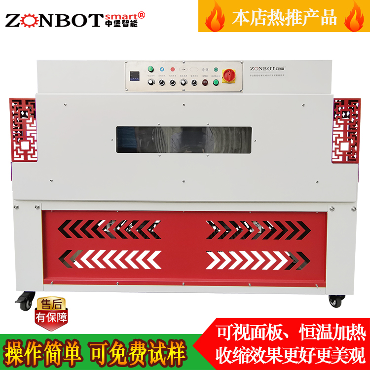 針對(duì)全自動(dòng)封切包裝機(jī)您知道多少