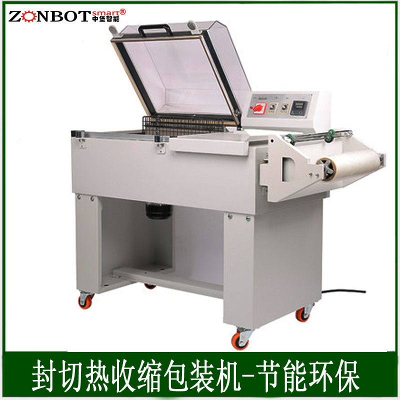 半自動(dòng)封切機(jī) 二合一封切熱收縮包裝機(jī) 封切收縮一體機(jī) 封切機(jī) 熱收縮機(jī)廠家直銷(xiāo) 塑封機(jī)