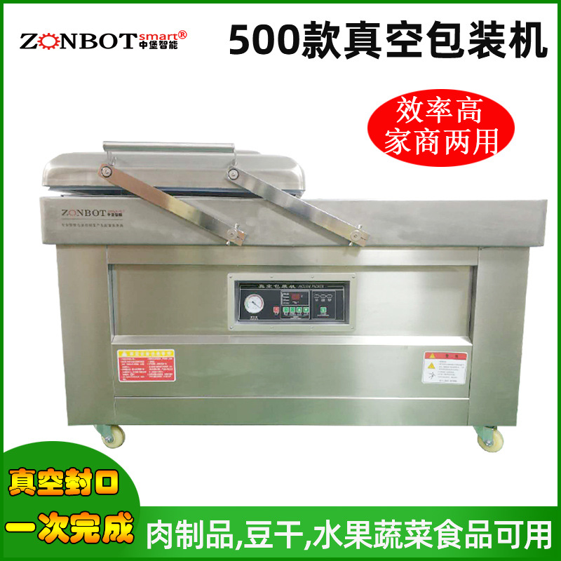 500型雙室真空包裝機(jī)食品行業(yè)、肉類(lèi)、四川榨菜、醬制品、調(diào)味品、果脯、糧食、豆制品、化學(xué)品、藥材的顆粒、粉狀、液體等商品的真空包裝