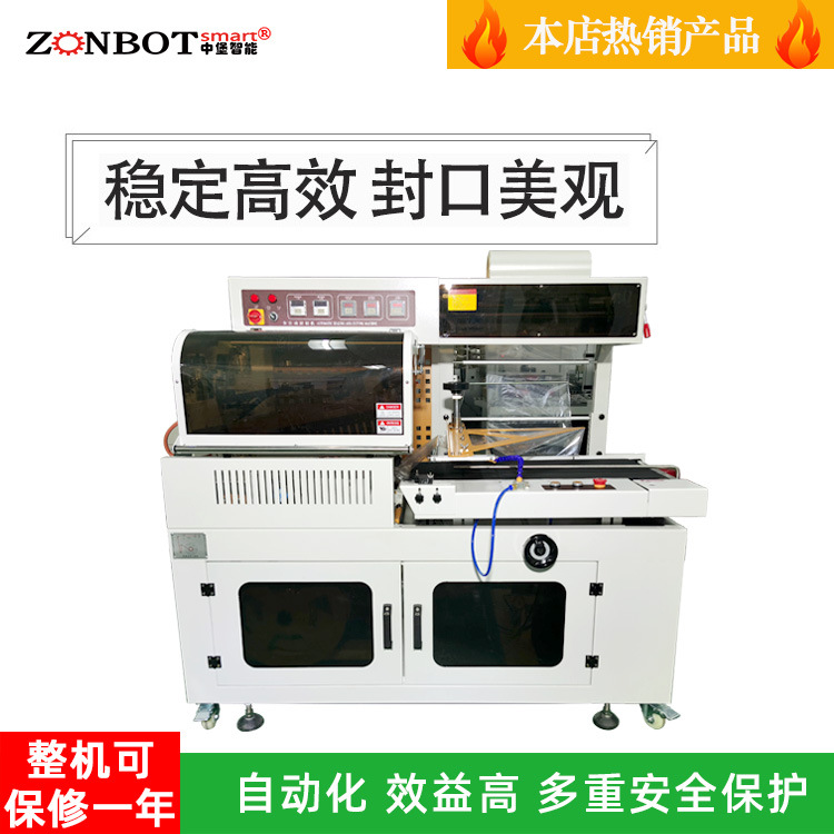 小型蒸汽收縮機(jī)1135型標(biāo)簽?zāi)な湛s機(jī)適用化妝品、罐頭、香水、礦泉水瓶子標(biāo)簽收縮