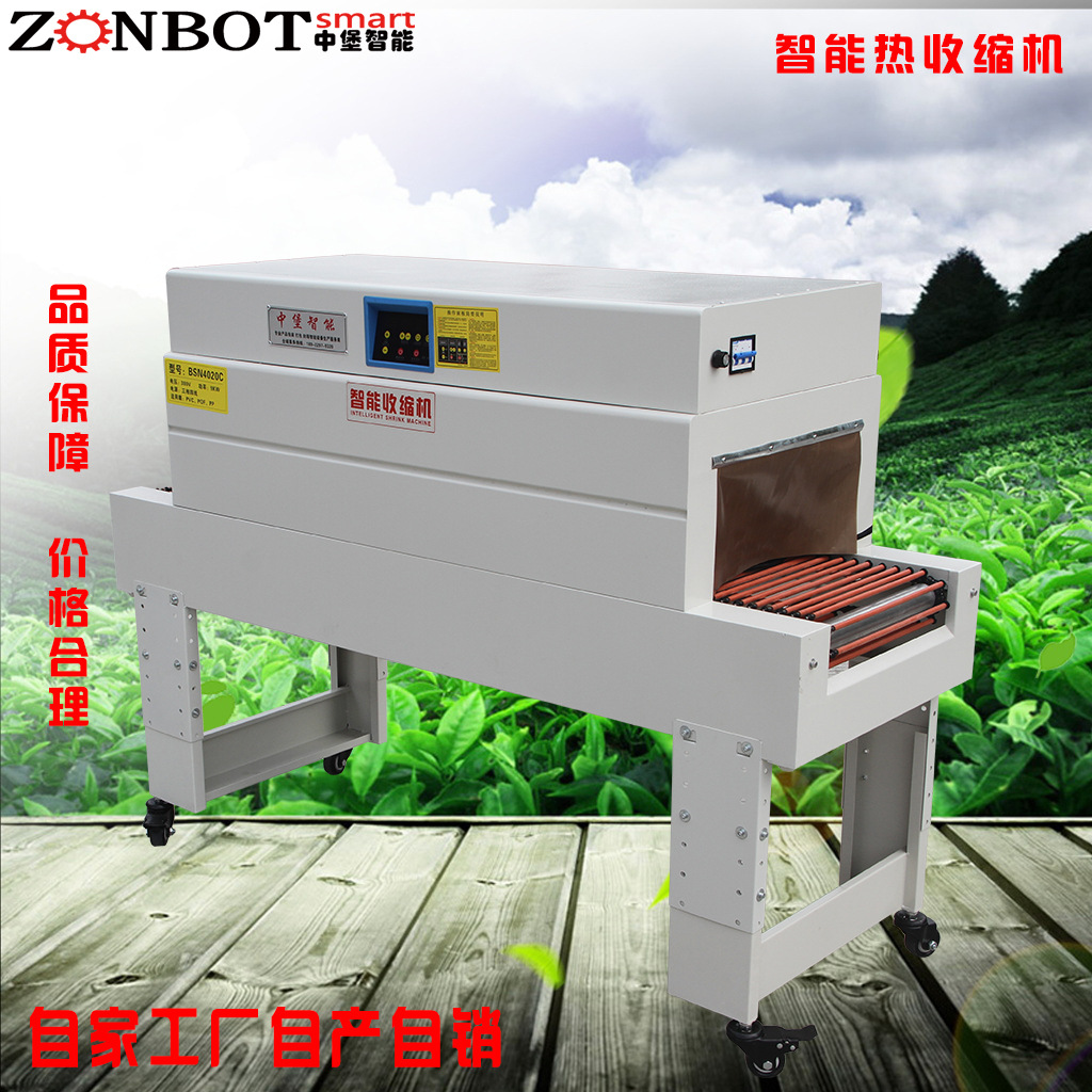 熱收縮包裝機(jī)可以包裝各種形狀和尺寸的產(chǎn)品，無(wú)論是規(guī)則的長(zhǎng)方體、圓柱體，還是不規(guī)則的形狀，都能實(shí)現(xiàn)良好的包裝效果