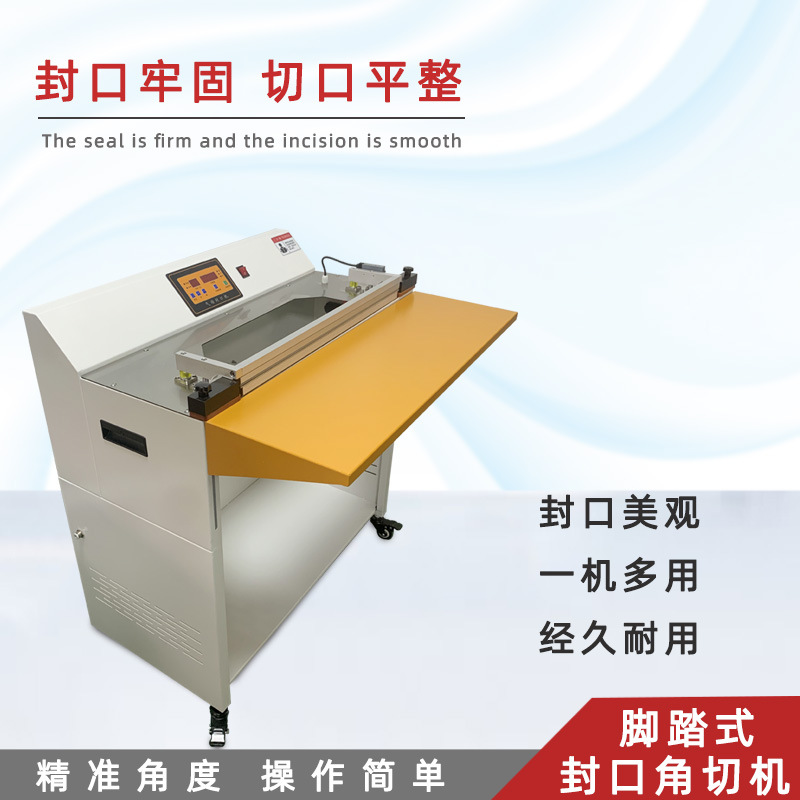 氣動(dòng)封口機(jī)廣泛用于食品包裝：對(duì)各類食品如零食、調(diào)味品、生鮮等的包裝袋進(jìn)行封口，延長(zhǎng)食品的保質(zhì)期，保證食品的衛(wèi)生安全