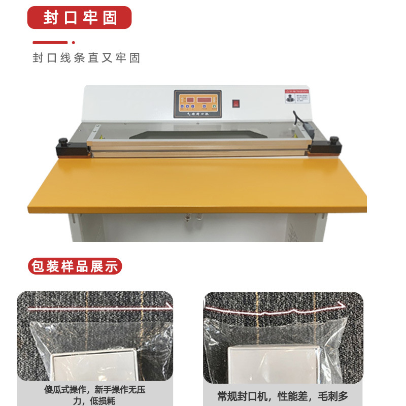 氣動封口機利用壓縮空氣作為動力源，通過氣缸的推動作用，使加熱元件與包裝材料緊密接觸，實現(xiàn)對包裝材料的加熱封口