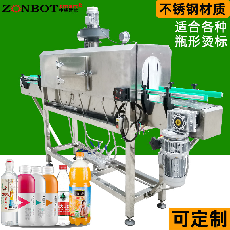 椰子包裝是通過蒸汽收縮機對標簽膜進行收縮，可以使標簽緊密貼合在椰子產(chǎn)品的容器表面