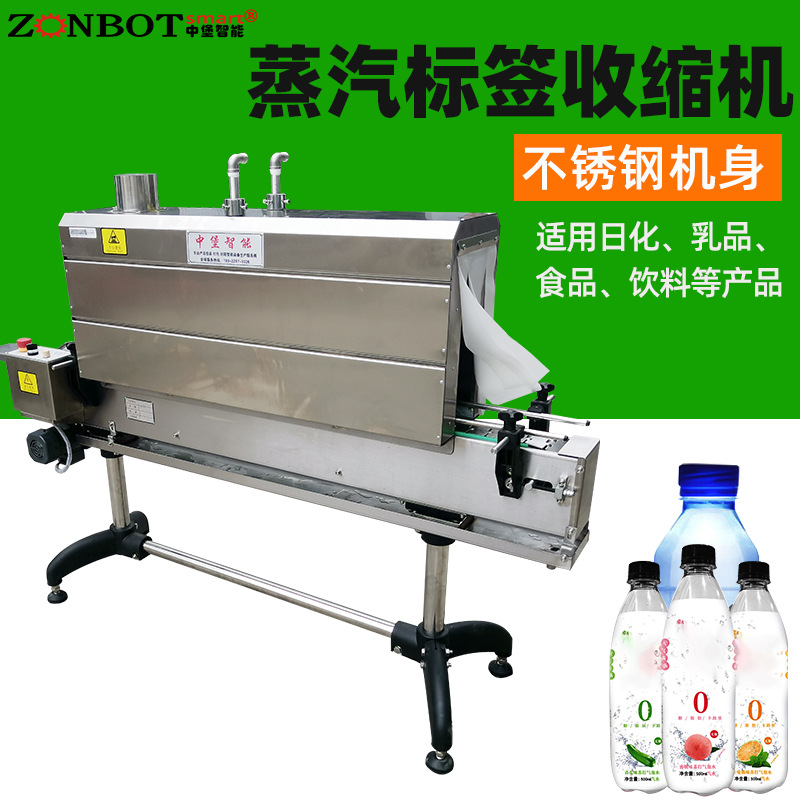 1135型標(biāo)簽?zāi)ふ羝湛s機(jī)可根據(jù)不同的生產(chǎn)速度調(diào)節(jié)設(shè)備功率大小，以滿足不同的包裝需求