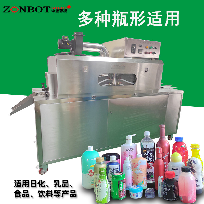 2020蒸汽收縮一體機(jī)內(nèi)置24千瓦蒸汽發(fā)生器，對標(biāo)簽?zāi)な湛s有著非常好的包裝效果