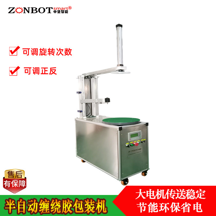膠帶纏繞機(jī)是一種用于將膠帶自動纏繞在特定物品上的機(jī)械設(shè)備，在物流、包裝等眾多行業(yè)有著廣泛應(yīng)用