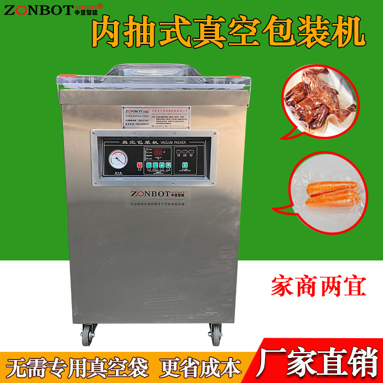 單室內(nèi)抽真空包裝機(jī)具備良好的柔韌性與氣密性，能承受抽氣、封口的熱壓操作