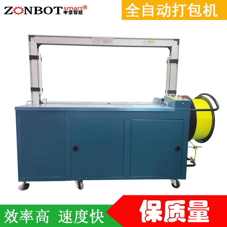 自動(dòng)打包機(jī)提供多種捆扎模式，如單道捆扎、十字捆扎、井字捆扎等，按需選擇適合貨物的捆扎模式，以保障貨物在運(yùn)輸、倉(cāng)儲(chǔ)中的穩(wěn)固性
