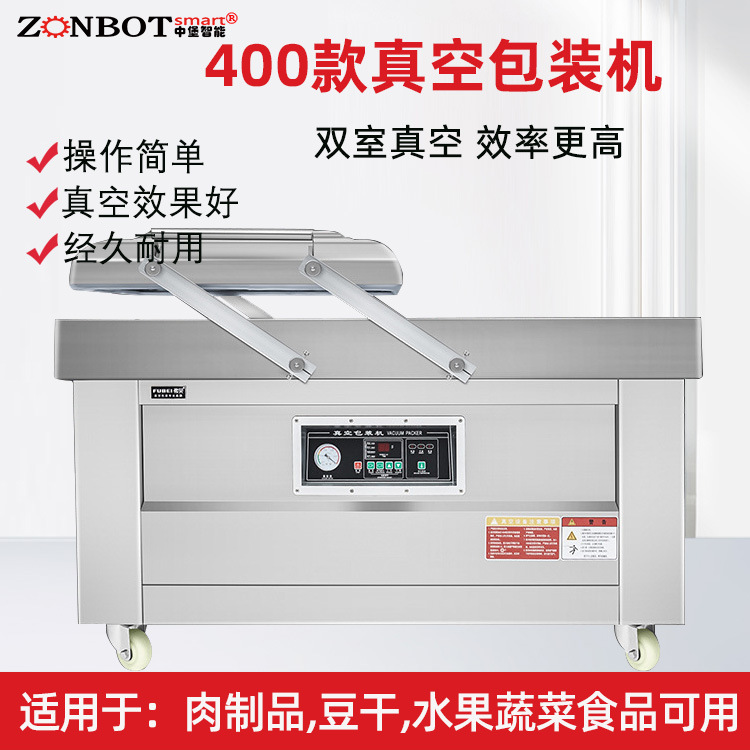 雙室真空包裝機的加熱封口系統(tǒng)有哪些類型