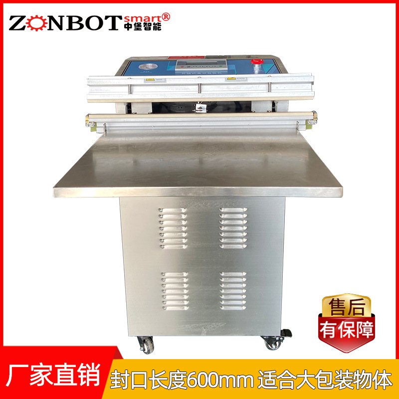 與單式內(nèi)抽真空包裝機相比，氣動外抽真空包裝機的優(yōu)勢體現(xiàn)在哪些方面？