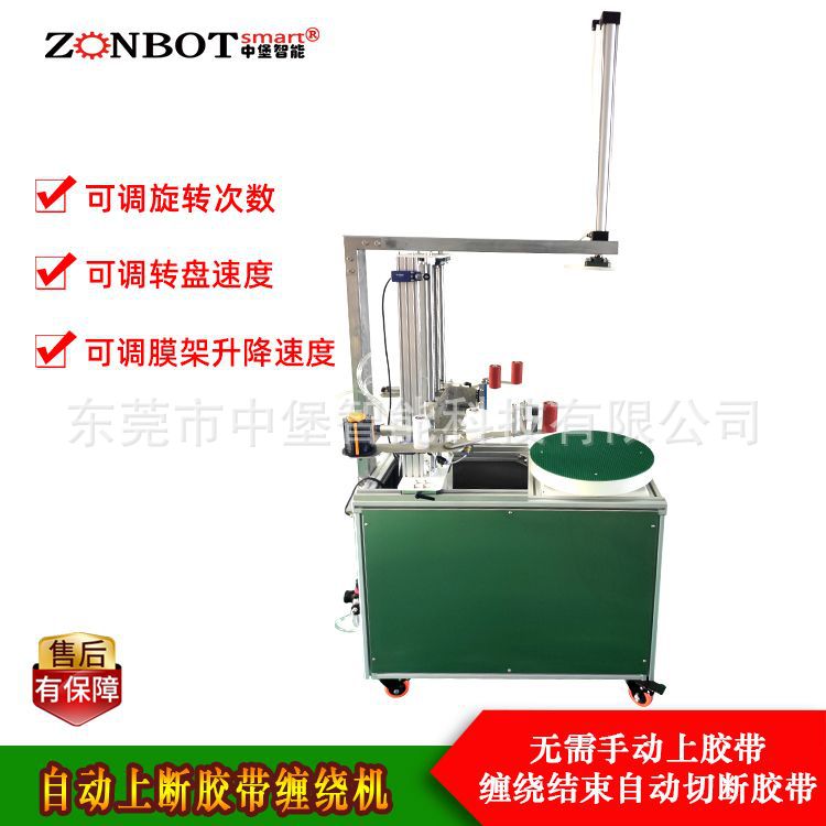 膠帶纏繞機可自動完成膠帶纏繞操作，減少人工勞動強度，提高包裝效率