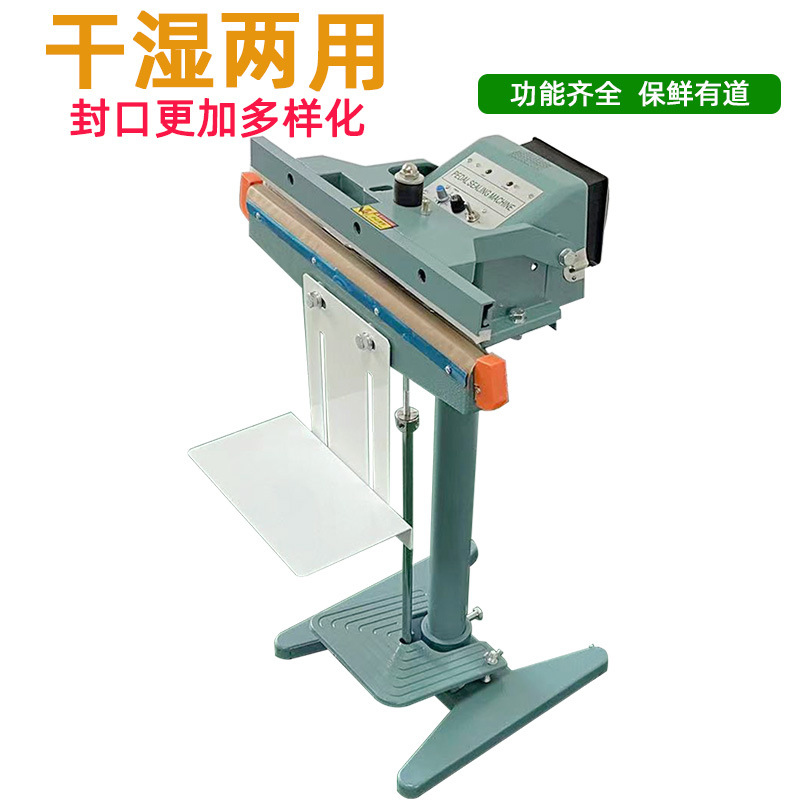 腳踏封口機(jī)和普通封口機(jī)的區(qū)別