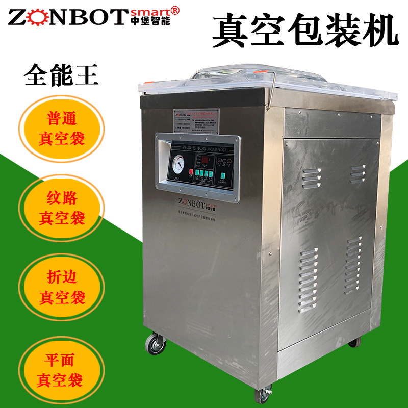 單式真空包裝機(jī)的真空泵多久需要更換一次