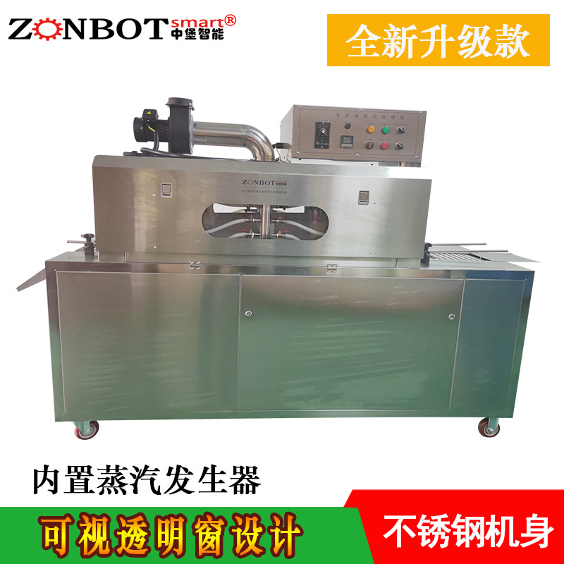 蒸汽收縮一體機通常指的是將蒸汽發(fā)生與收縮包裝功能集成于一體的設(shè)備