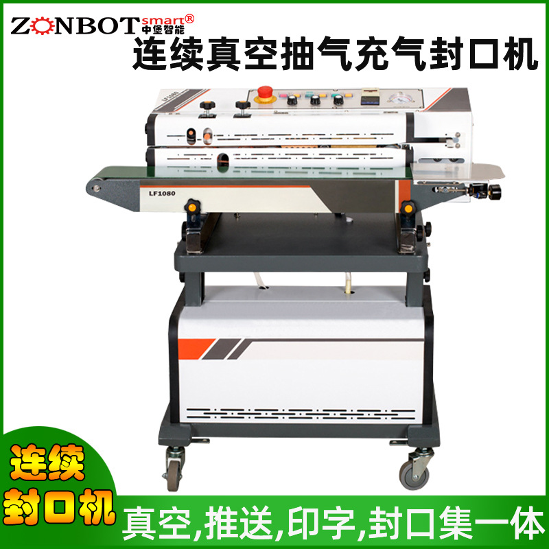 連續(xù)真空包裝機(jī)能夠?qū)崿F(xiàn)不間斷的連續(xù)包裝，大大提高了生產(chǎn)效率，節(jié)省時(shí)間與人力，適用于大批量產(chǎn)品的包裝