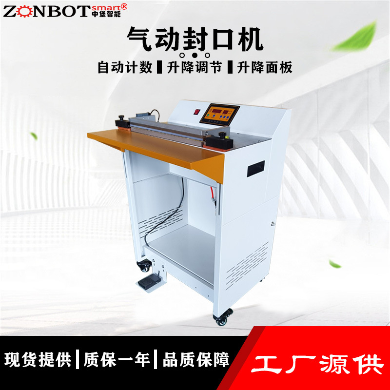 氣動(dòng)封口機(jī)利用壓縮空氣作為動(dòng)力源，通過(guò)電器脈沖技術(shù)，使封口材料在瞬間受到高溫和壓力的作用，從而實(shí)現(xiàn)封口
