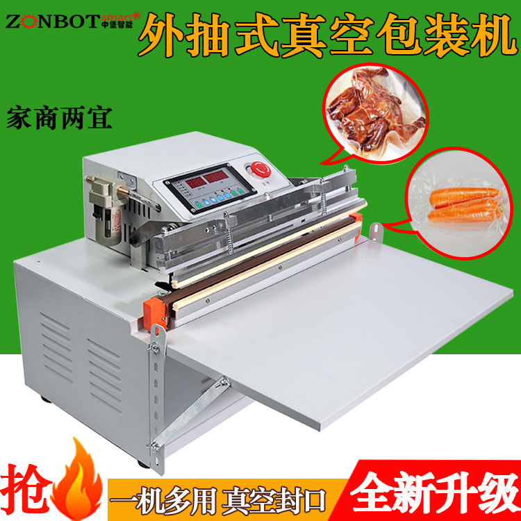 臺(tái)式外抽真空包裝機(jī)適用于食品、電子、醫(yī)藥、工具、百貨等多個(gè)行業(yè)，可對(duì)布料、棉羊毛制品、海鮮、水果、茶葉、鹽漬物品、豆制品、電子產(chǎn)品、金屬加工件等多種物品進(jìn)行真空包裝